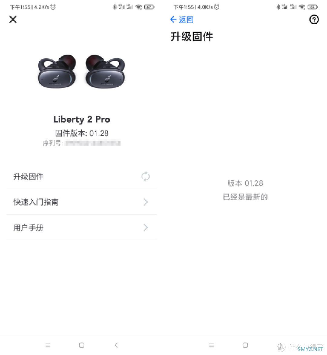 音质出色的TWS圈铁耳机：声阔Liberty 2 Pro体验