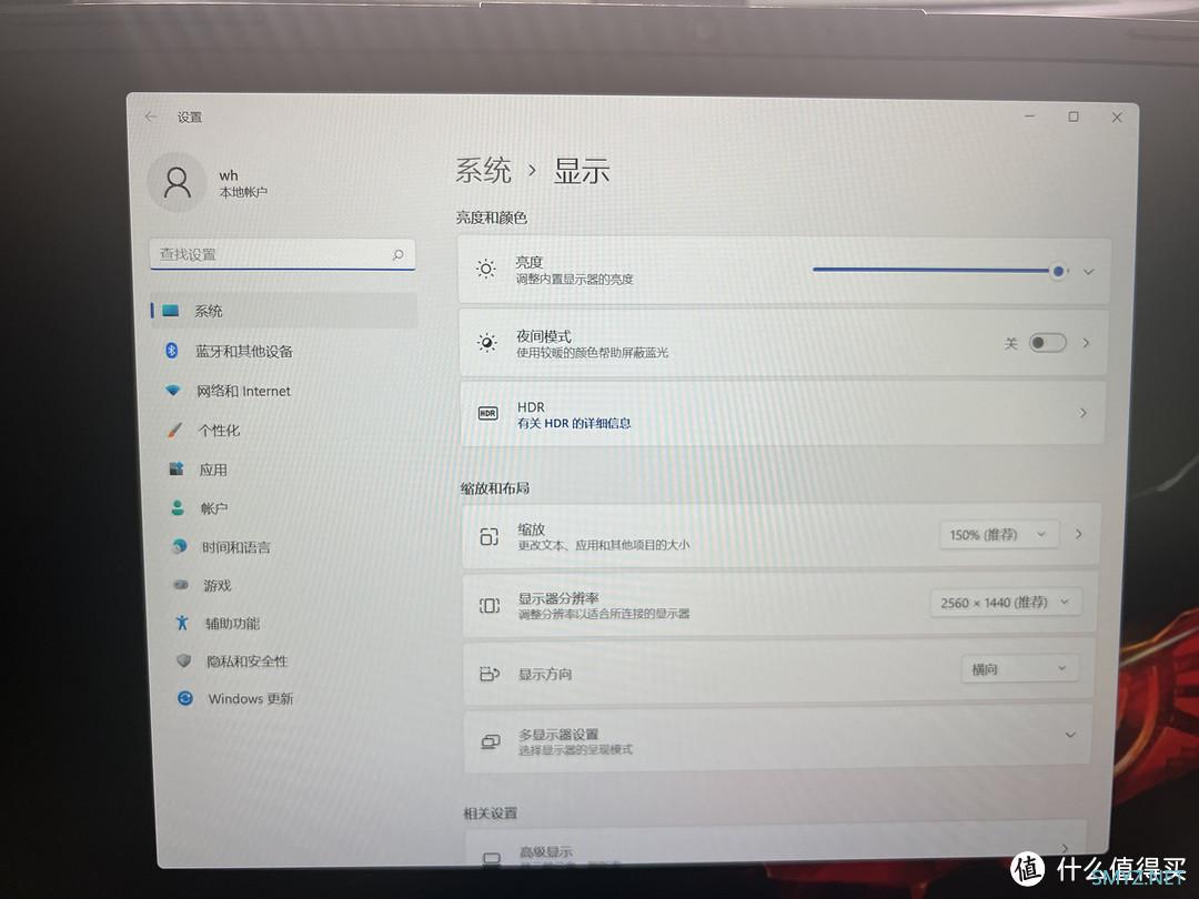 神舟Z8-DA7NP开箱与测试