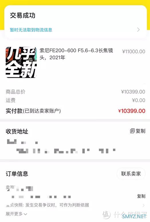 二手摄影器材怎么买？闲鱼买相机及相关配件避坑指南！