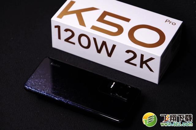 Redmi K50 Pro使用体验全面评测