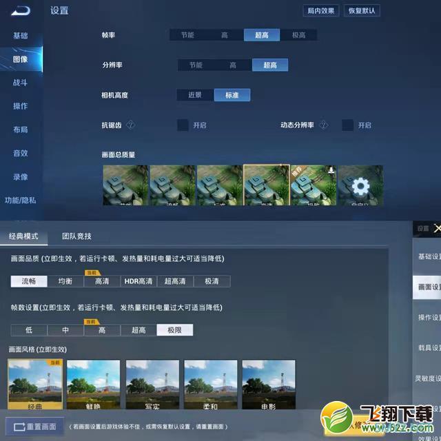 Redmi K50 Pro使用体验全面评测