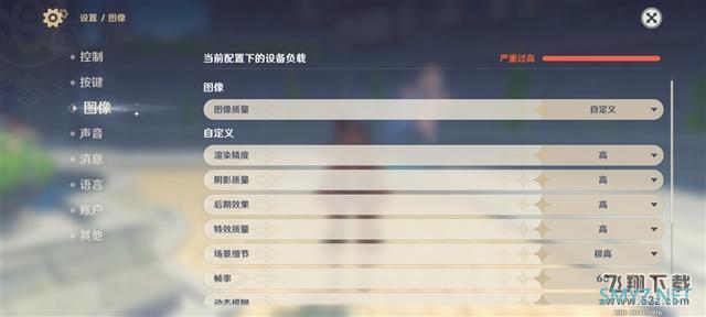 Redmi K50使用体验全面评测