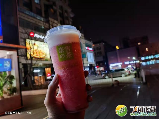 Redmi K50 Pro使用体验全面评测