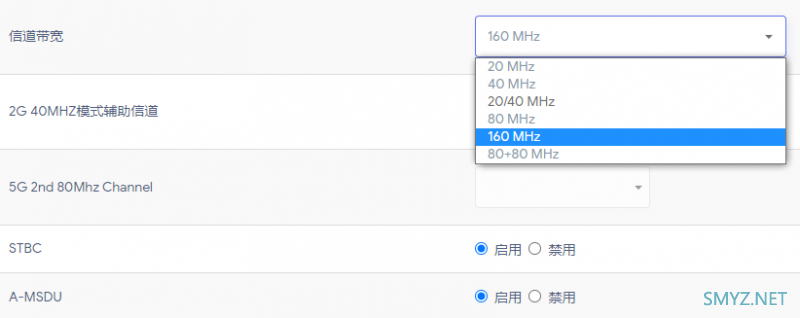 红米AX6S刷OP固件后开160MHz频宽，D点测速看看