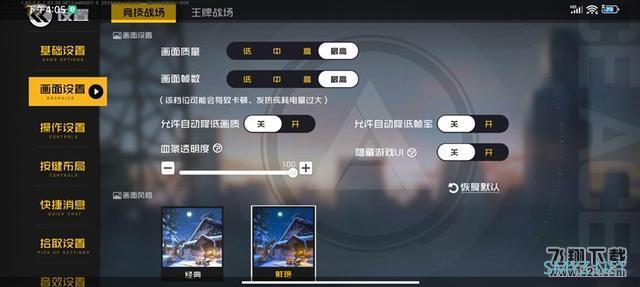 Redmi K50使用体验全面评测