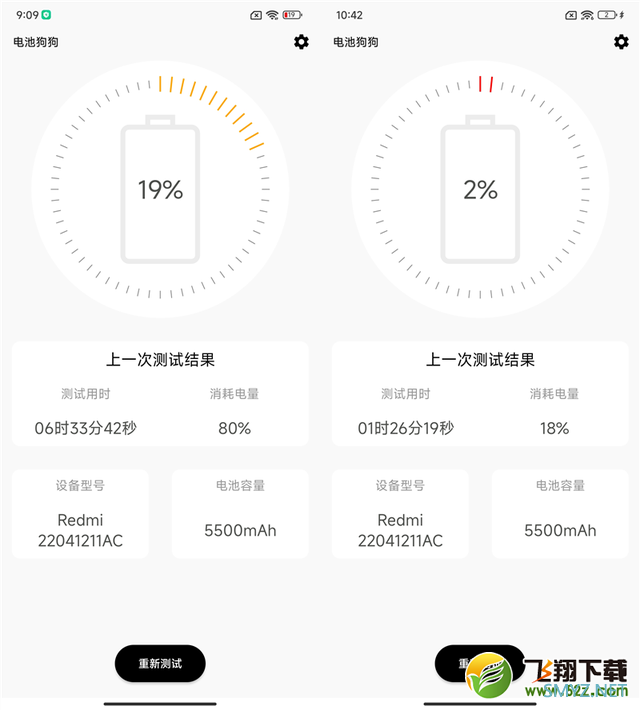 Redmi K50使用体验全面评测