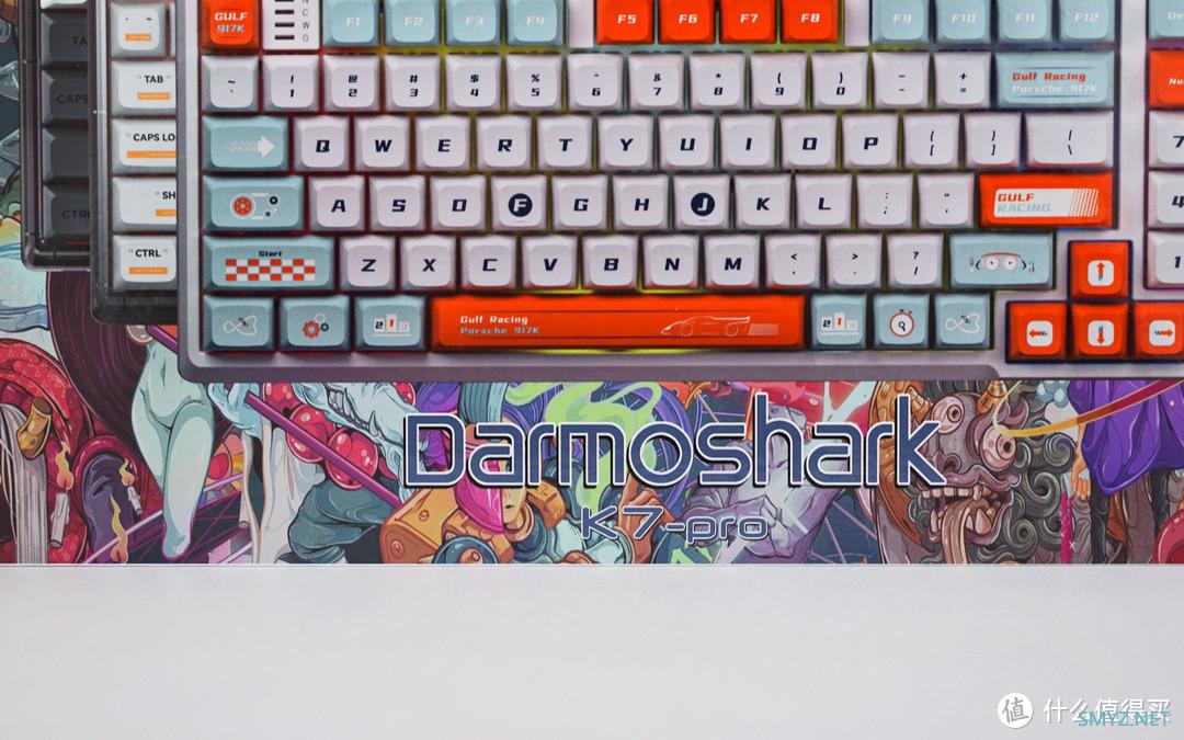 猫宅聊外设 篇七：好看好用，值得一玩，Darmoshark K7-Pro 三模键盘