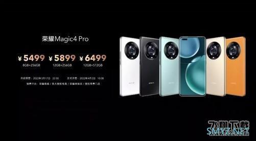 荣耀Magic4 Pro使用体验全面评测