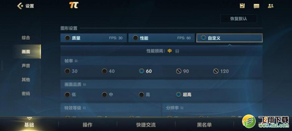 荣耀 Magic4使用体验全面评测