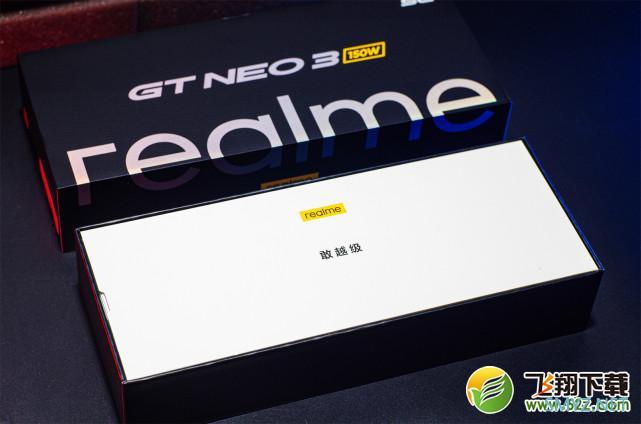 realme GT Neo3使用体验全面评测