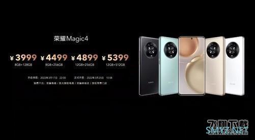 荣耀Magic4 Pro使用体验全面评测