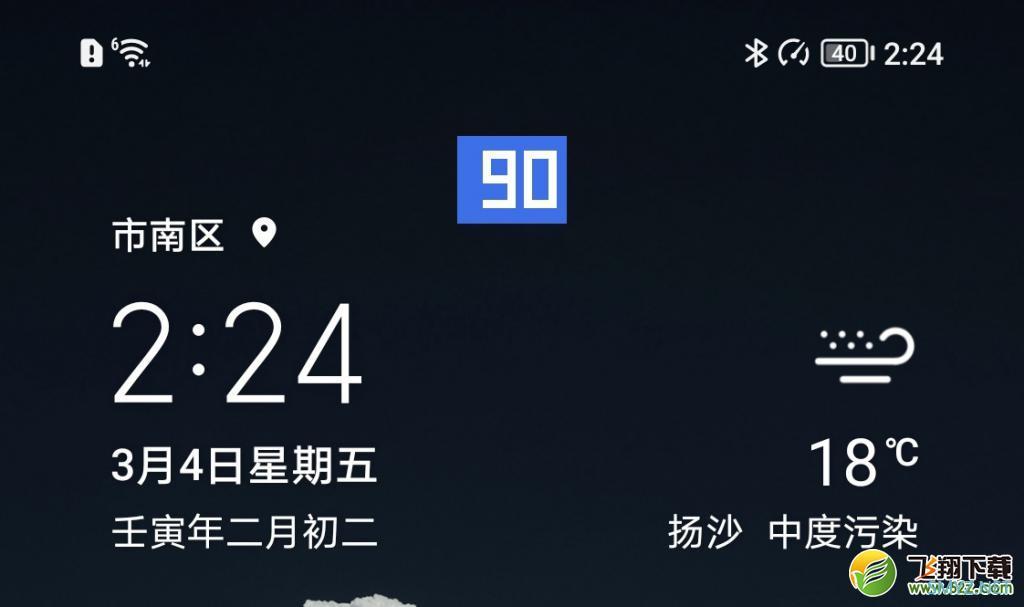 荣耀 Magic4使用体验全面评测