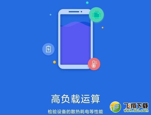 realme GT Neo3使用体验全面评测