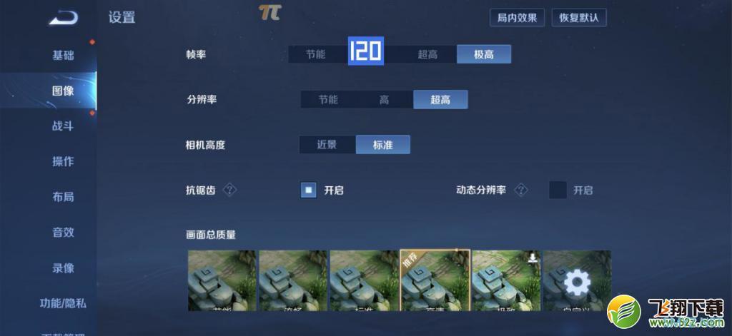 荣耀 Magic4使用体验全面评测