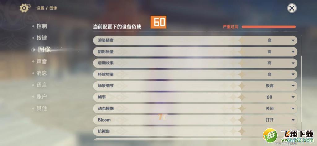 荣耀 Magic4使用体验全面评测