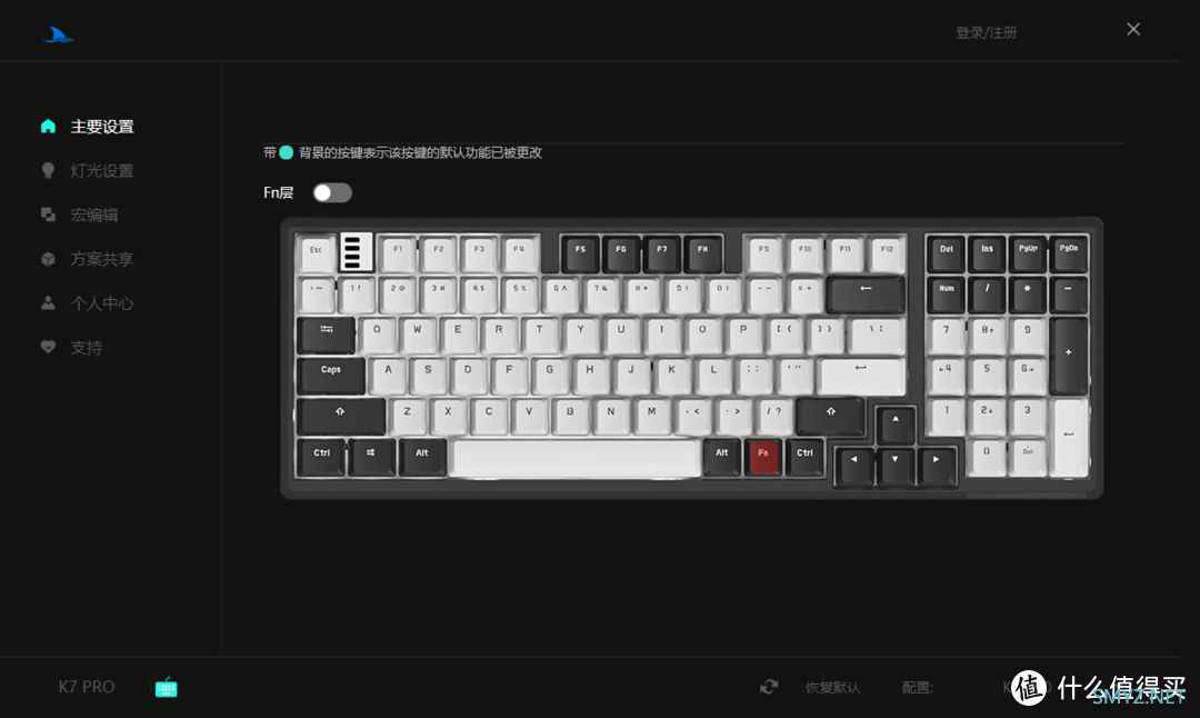 猫宅聊外设 篇七：好看好用，值得一玩，Darmoshark K7-Pro 三模键盘