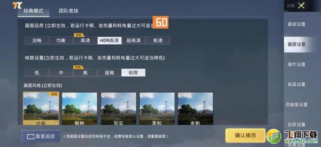 荣耀 Magic4使用体验全面评测