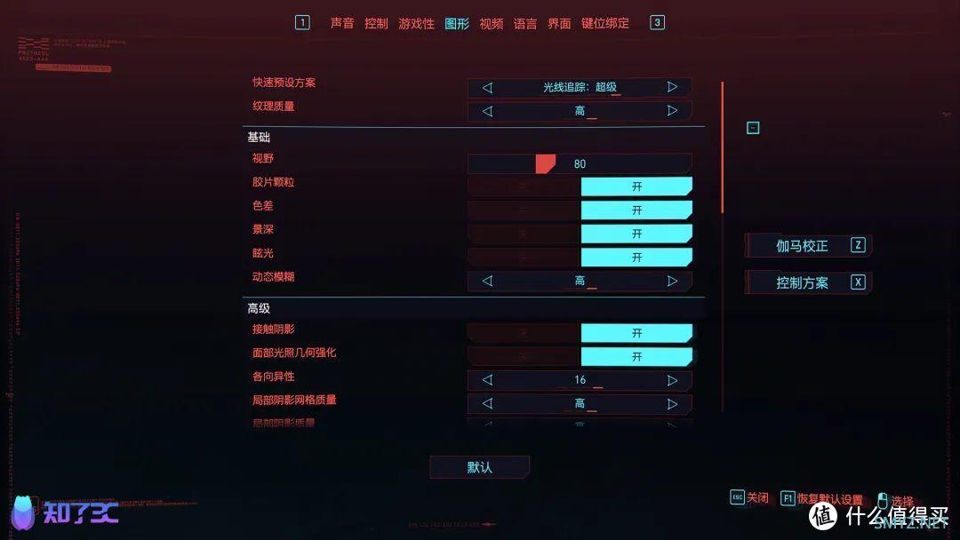 影驰RTX3090Ti星曜OC首发评测：榨干RTX30系列的最后一滴性能！