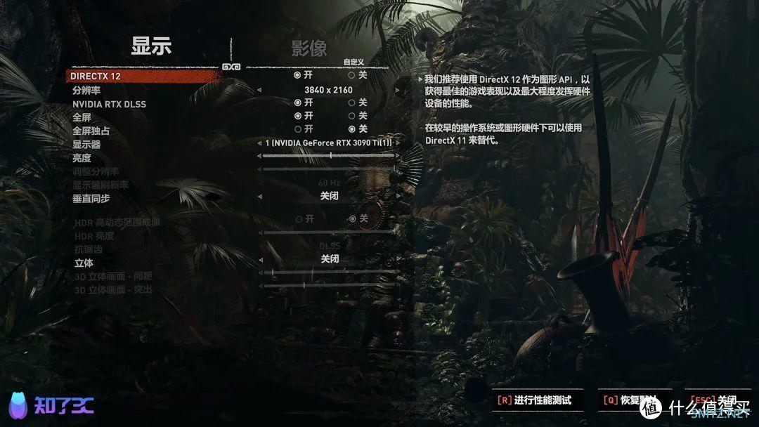 影驰RTX3090Ti星曜OC首发评测：榨干RTX30系列的最后一滴性能！