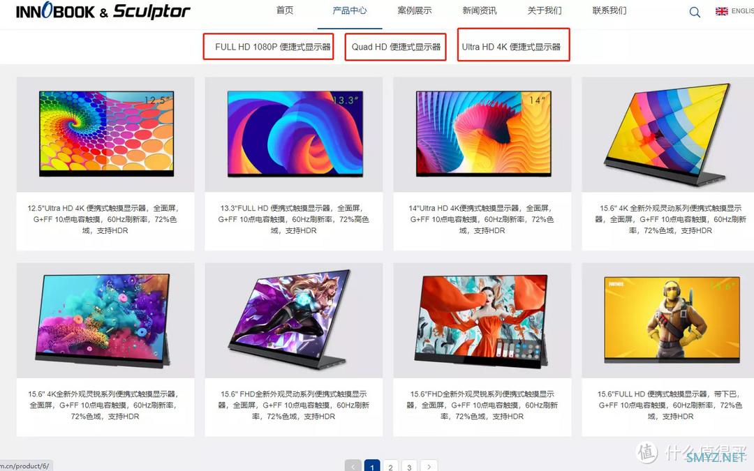 快4000的便携显示器？雕塑家15.6寸4K OLED 到底好用吗？