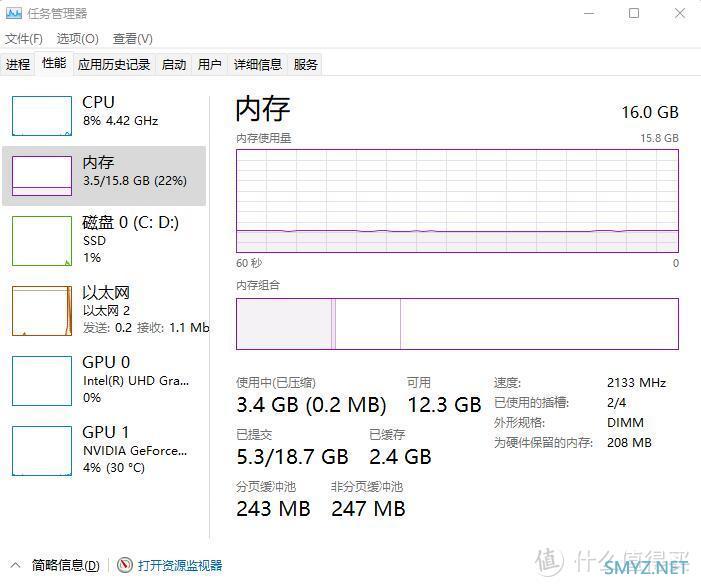 蘑菇爱搞机 篇四百三十五：轻松找到游戏帧数最高的内存频率、博帝蟒龙魅龙条8G*2 3600MHz内存 评测