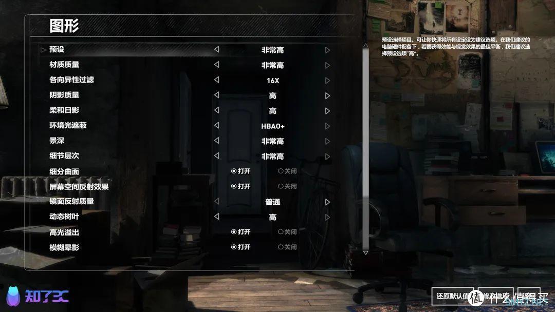 影驰RTX3090Ti星曜OC首发评测：榨干RTX30系列的最后一滴性能！