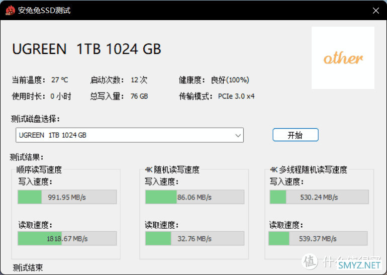 绿联1TB NVMe移动固态硬盘（PSSD）试用体验，全网首拆抢先看内部结构，附SSD在雷电3下的极限性能测试