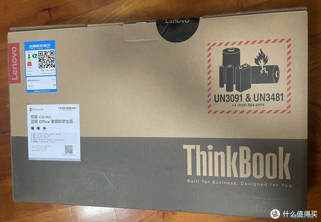 30年何东，30年河西，Thinkbook16+