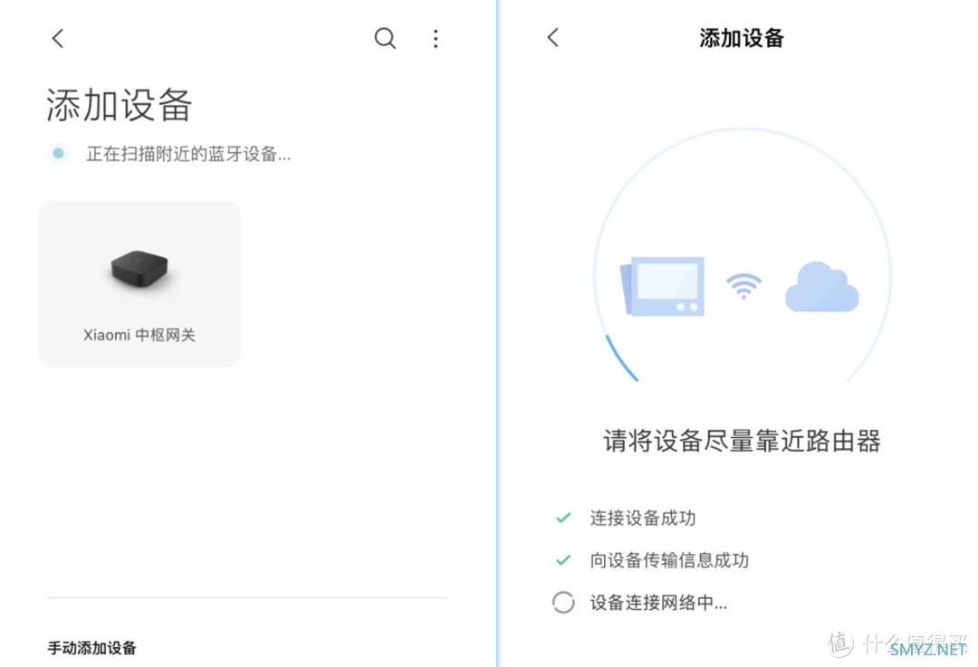 大泡泡的好物清单 篇二十三：体验升级，「Xiaomi中枢网关」开箱简评PK多模网关