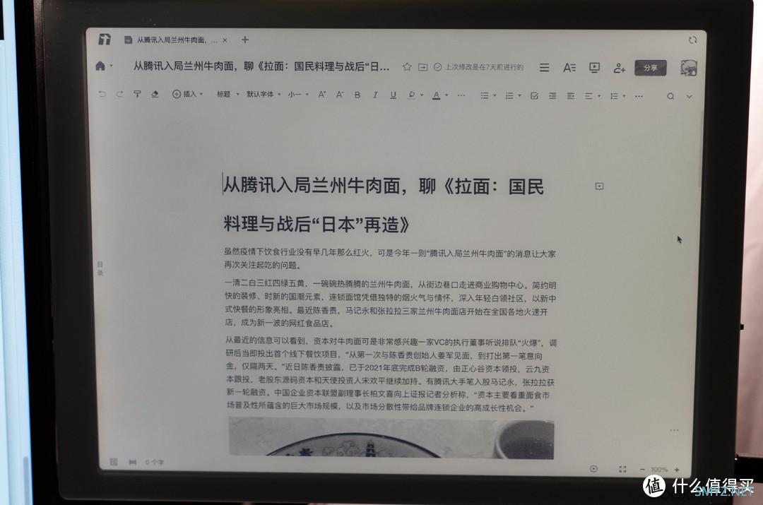 大象的文艺生活 篇十四：磨刀不误砍柴工，万元级别SOHO桌面改造清单