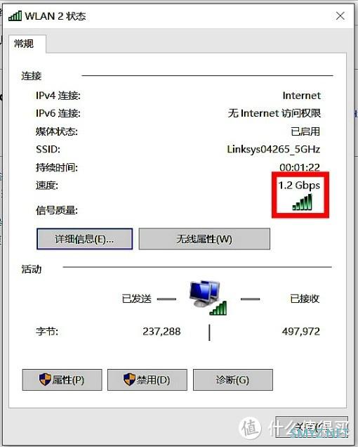 把WiFi 6带在身边——领势5G随身路由器入手详测