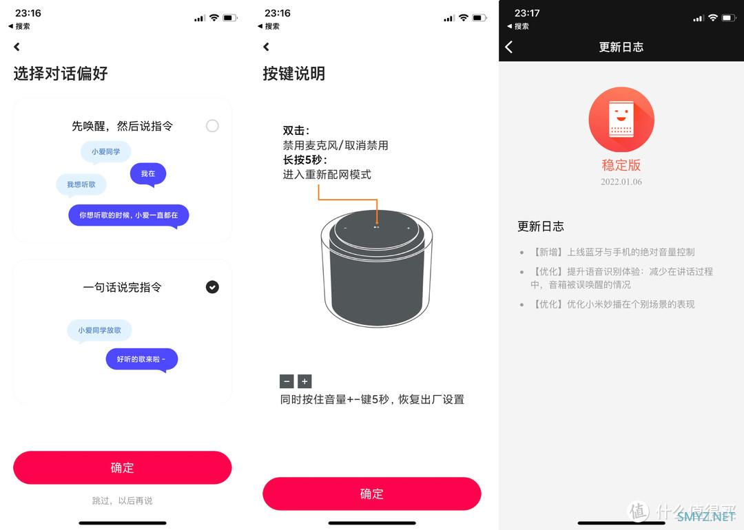 小爱同学新选择：高颜值Xiaomi Sound高保真智能音箱