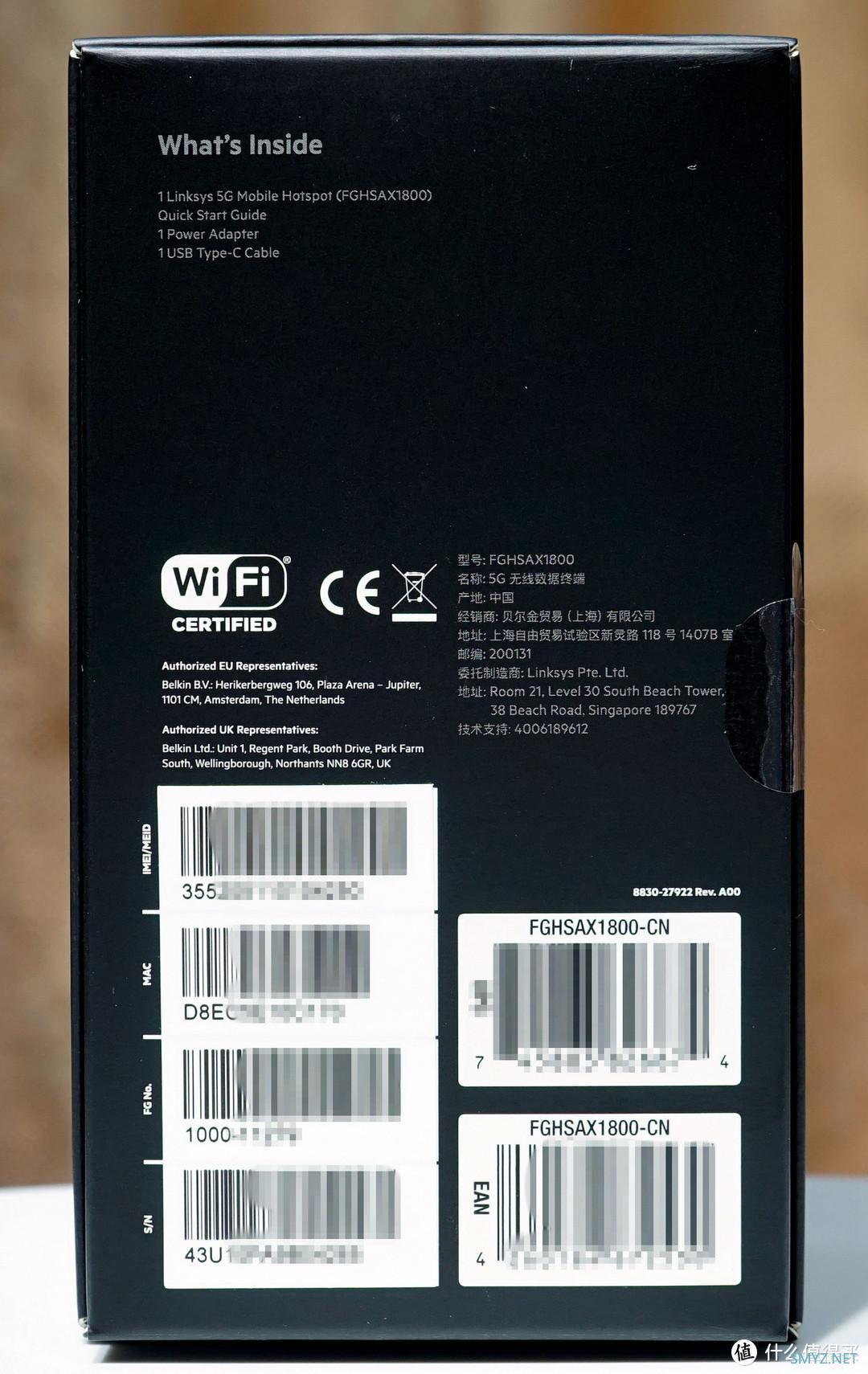 把WiFi 6带在身边——领势5G随身路由器入手详测