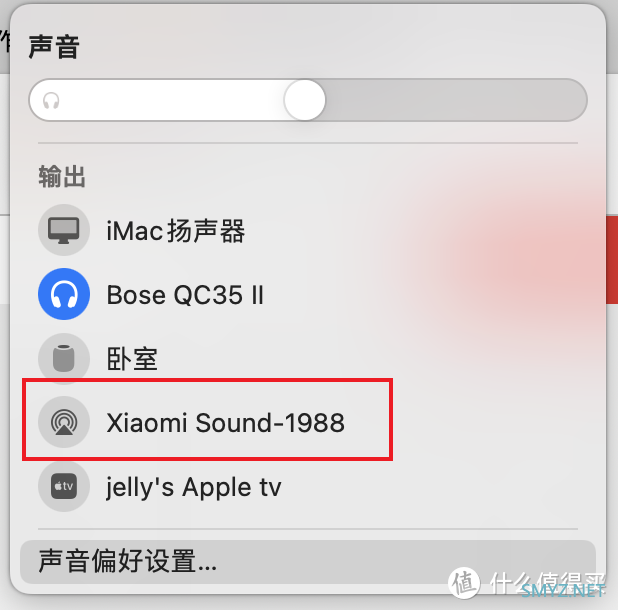 小爱同学新选择：高颜值Xiaomi Sound高保真智能音箱