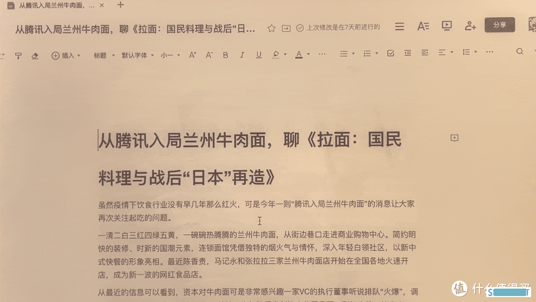 大象的文艺生活 篇十四：磨刀不误砍柴工，万元级别SOHO桌面改造清单