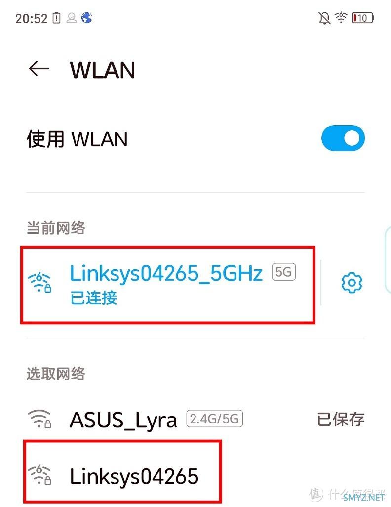 把WiFi 6带在身边——领势5G随身路由器入手详测