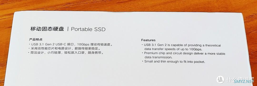 绿联1TB NVMe移动固态硬盘（PSSD）试用体验，全网首拆抢先看内部结构，附SSD在雷电3下的极限性能测试