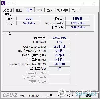 告别智商税，轻松稳超3600MHz，国产灯条真争气