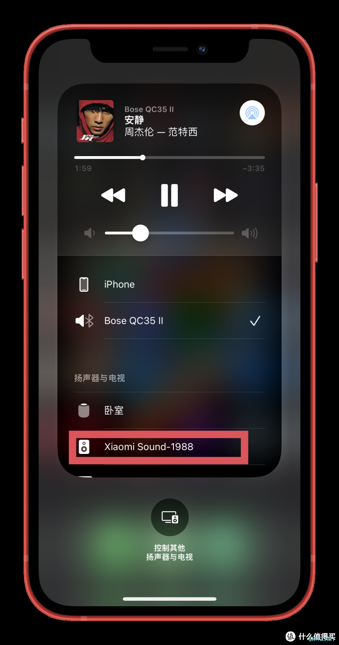 小爱同学新选择：高颜值Xiaomi Sound高保真智能音箱