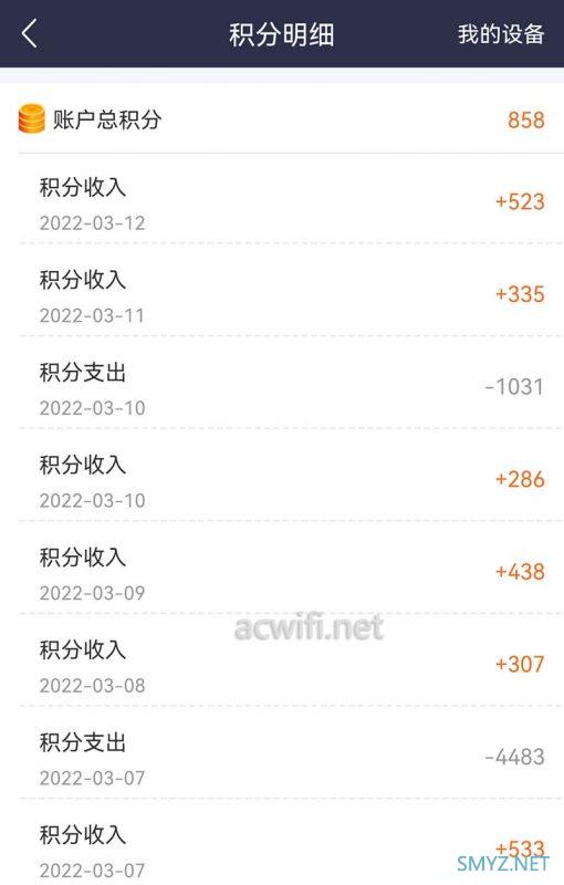 雅典娜又开卖了799元，公布一下之前的收益情况