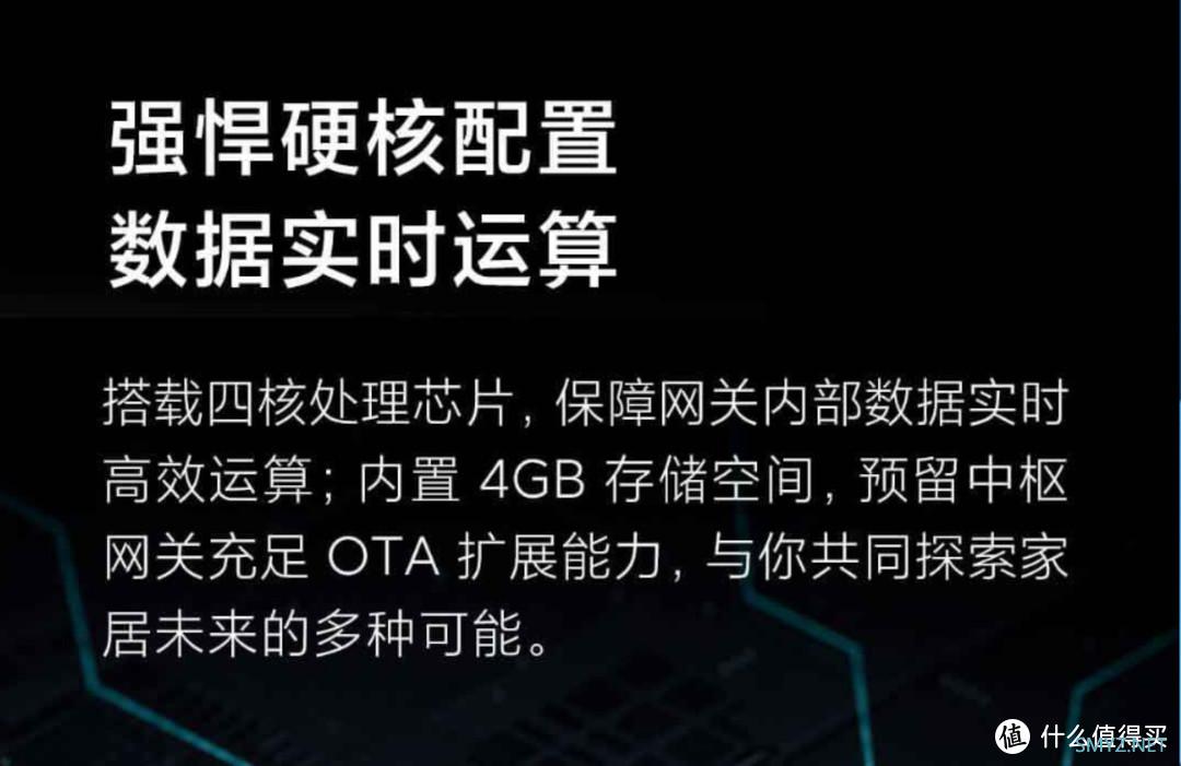 大泡泡的好物清单 篇二十三：体验升级，「Xiaomi中枢网关」开箱简评PK多模网关