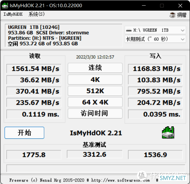 绿联1TB NVMe移动固态硬盘（PSSD）试用体验，全网首拆抢先看内部结构，附SSD在雷电3下的极限性能测试