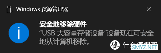 U盘用完到底能不能直接拔掉？