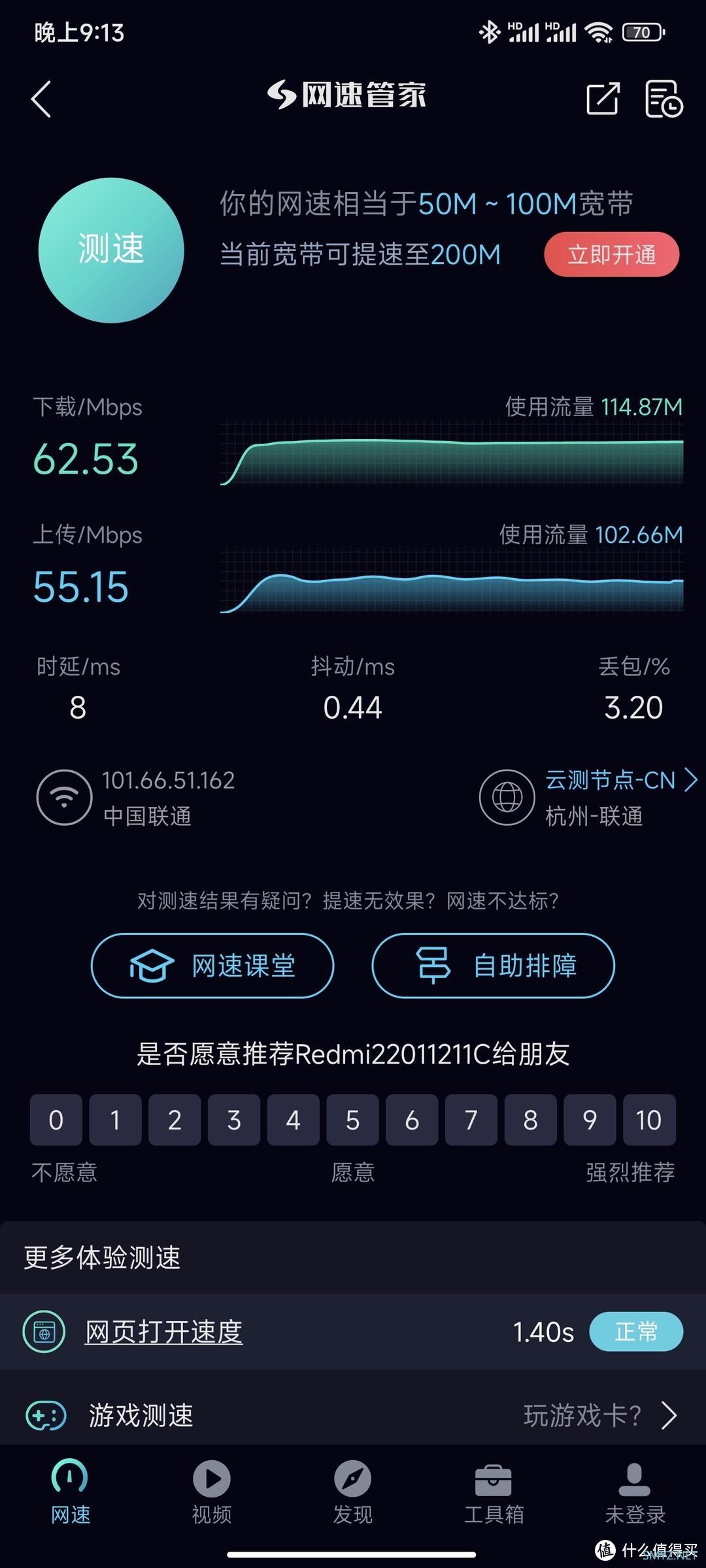 路由器没必要非得WiFi6，苹果Airport Express 重出江湖，体验Apple Music无损音频全屋无线环绕！