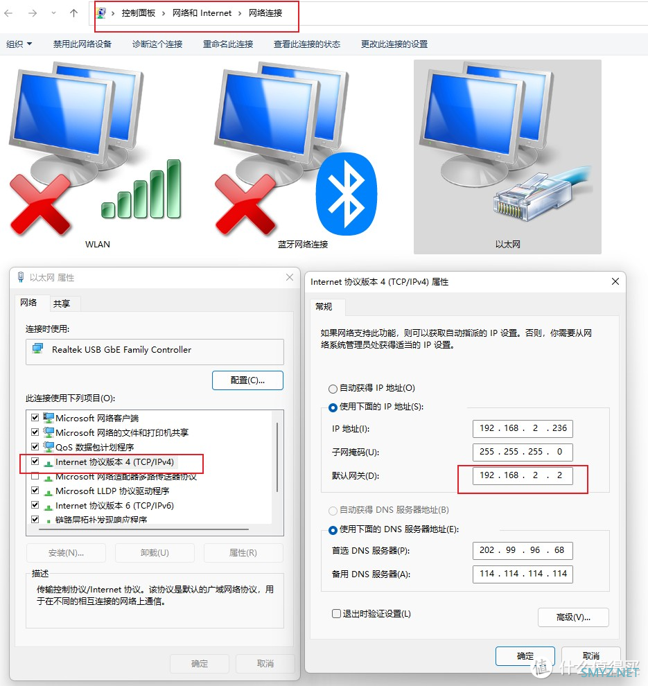 热血玩家 篇十四:使用OPENWRT旁路由实现远程访问,出国留学,轻NAS下载机等进阶详细设置 热血玩家 篇十四:使用OPENWRT旁路由实现远程访问,出国留学,轻NAS下载机等进阶详细设置