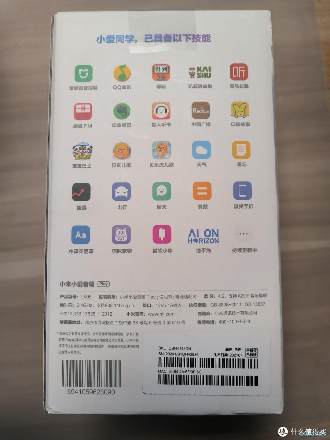 路由器没必要非得WiFi6，苹果Airport Express 重出江湖，体验Apple Music无损音频全屋无线环绕！