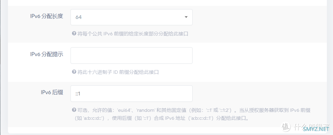 校园网环境下Openwrt配置ipv6教程——以nat6为例 校园网环境下Openwrt配置ipv6教程——以nat6为例