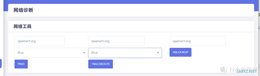 校园网环境下Openwrt配置ipv6教程——以nat6为例 校园网环境下Openwrt配置ipv6教程——以nat6为例