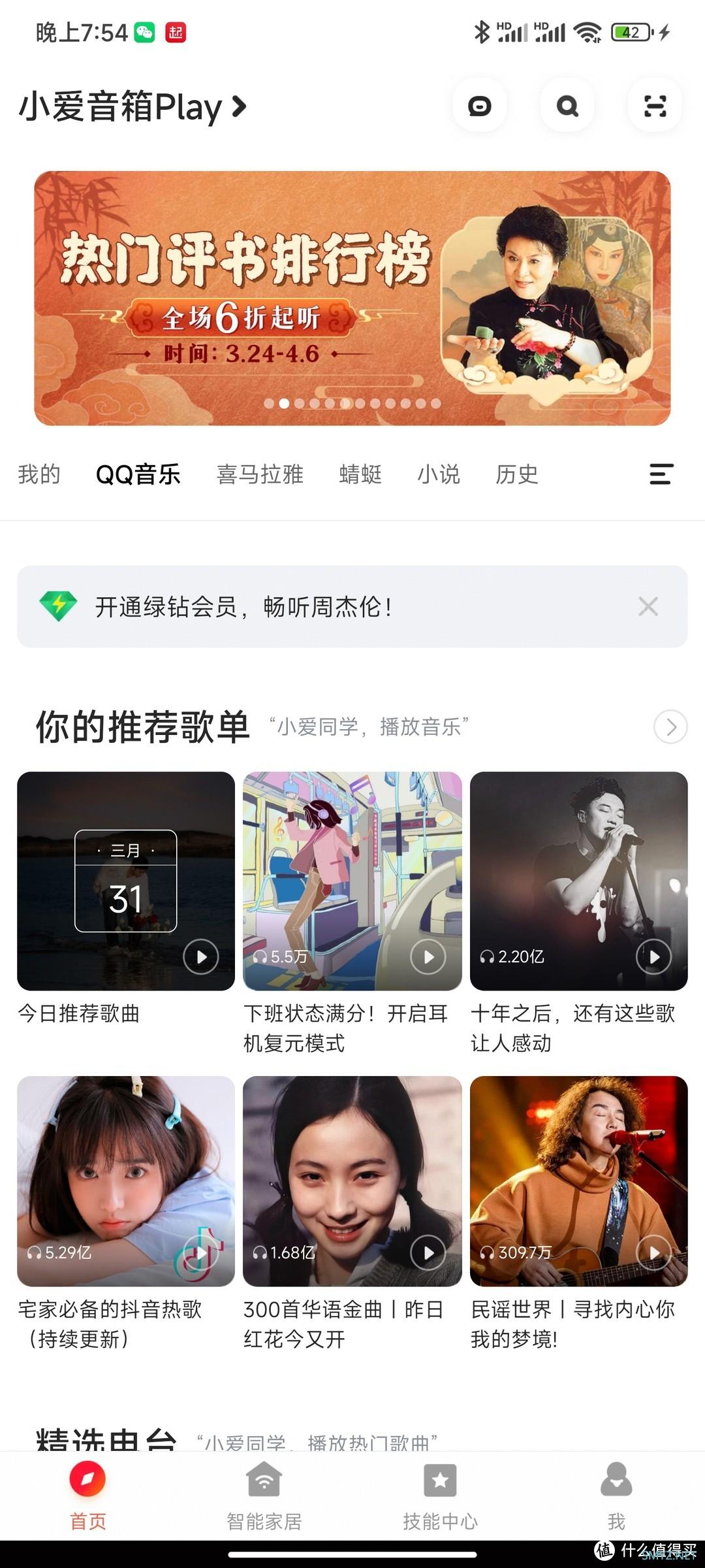 路由器没必要非得WiFi6，苹果Airport Express 重出江湖，体验Apple Music无损音频全屋无线环绕！