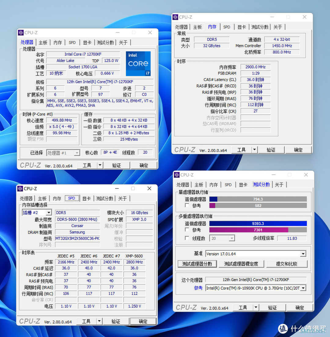 流光魅影 篇七十五：美商海盗船 白金统治者RGB DDR5 5600 16G*2 内存条上手实测